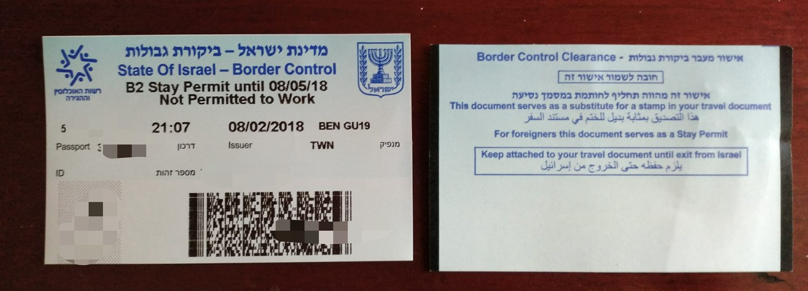 travel visa for israel