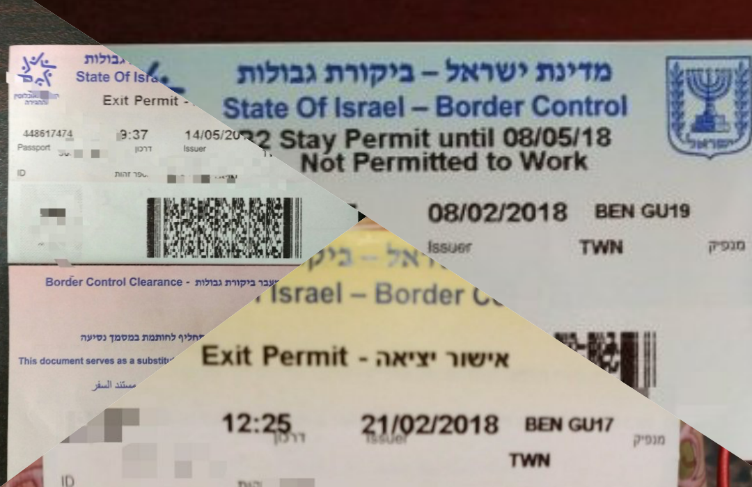 can i visit israel with uae residence visa